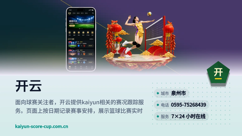 发现开云